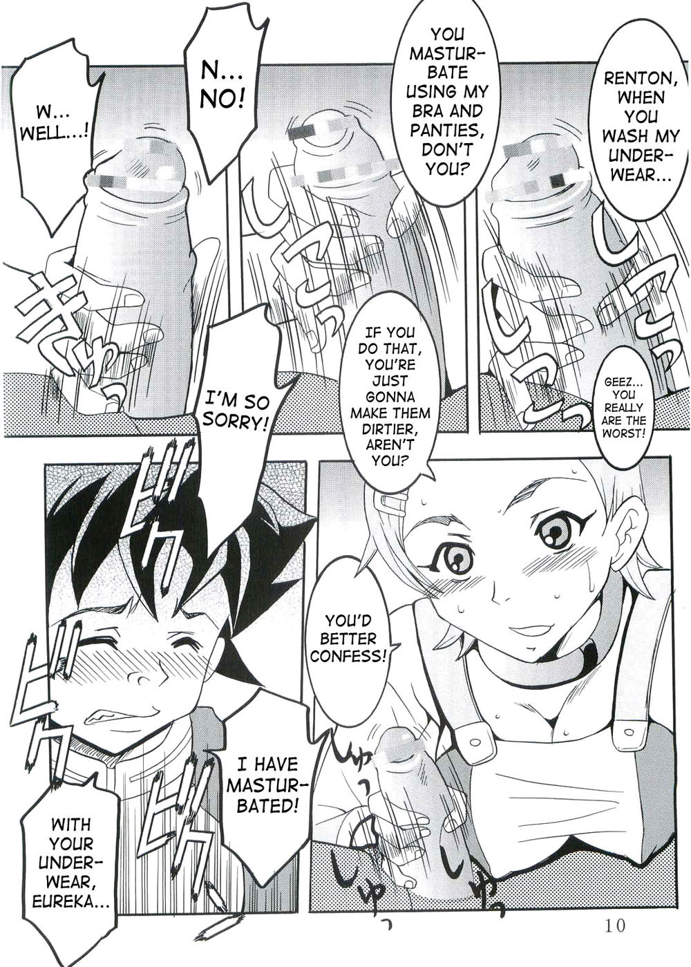 Hentai Manga Comic-Ura ray-out-Read-11